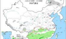 冷空气影响进入尾声中东部气温回升 南方降水减弱