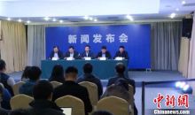 江苏盐城响水爆炸事故已致78人遇难 56名遇难者确认身份