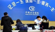 今年生育险和医保要合并 五险将变四险？别误解