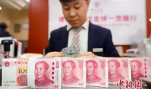 4月这些新规将施行 多行业迎减税“红包”