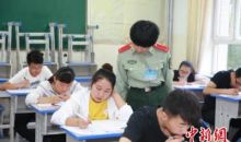军队文职人员招考今开考：拟招1.9万人 超36万人报名