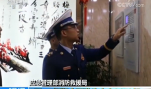 应急管理部：五一假期发生火灾2652起，致11人死亡