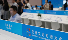 顺应亚洲人民期待是亚洲各国的共同责任