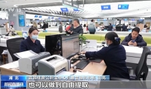 减少提取限制、拓宽使用范围……全国20多个城市优化公积金政策