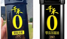 “零添加”不能标了！如何看懂配料表吃得更安全？
