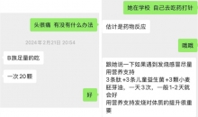 保健品“营养指导”乱象调查