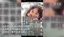 山西一网民虚构走失儿童事件：AI技术被利用的警示
