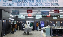 家电销售领跑“双十一” 以旧换新撬动力凸显