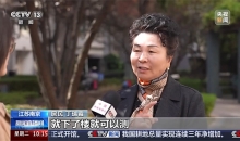 “跨界养老”是种什么体验？这些老人已经享受上了