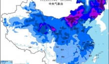 寒潮蓝色预警：未来三天8省区降温明显 甘肃青海局地降幅将超12℃