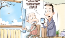 寒潮来袭保健康 重点人群防护好
