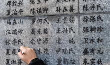 奋进是对历史最好的铭记——写在国家公祭日设立十周年之际