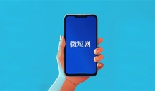 新华网文化观察丨火爆的微短剧，如何迈入2.0时代？