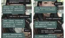 “重度依赖”AI的年轻人