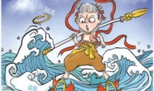 《哪吒之魔童闹海》爆火 盗版产业链暗流涌动——“魔丸”觉醒，岂容版权被侵？