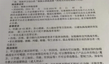 “独处30天赢40万大奖” 自律挑战还是“鱿鱼游戏”？