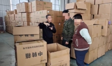 “糖豆”加利尿剂　跟监管“躲猫猫” ——揭开“减肥神药”真面目