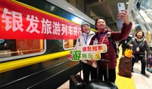 令人心动的银发旅游列车