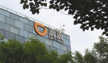 滴滴整改：紧急求助功能提升至显著位置 加速推动全面实名制