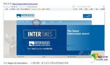 西班牙一旅游公司官网竟把台湾和香港列为“国家”