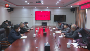 天瀑房地产开发有限公司向镇宁自治县特殊困难群体救助基金捐赠爱心善款8万元