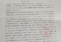 出入院证明