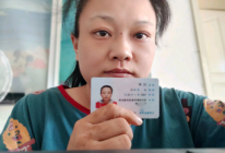 患者证件手持照